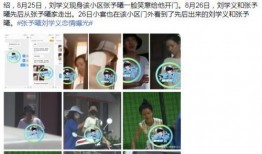 娱乐圈吃瓜影帝 携程改价门撕开ota最狠潜规则 吃瓜爆料在线入口网址