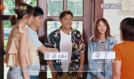 独家爆料欧弟生活趣事